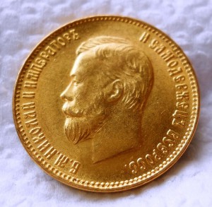 КОПИЯ 10 рублей 1899 год в ЗОЛОТЕ