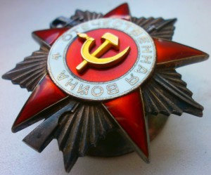 ОВ2-55 тыс.в коллекцию.