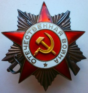 ОВ2-55 тыс.в коллекцию.