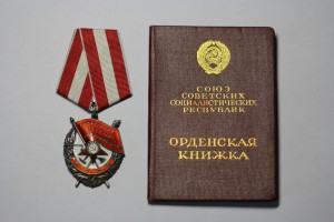 БКЗ 509*** (док.)