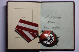 БКЗ 509*** (док.)