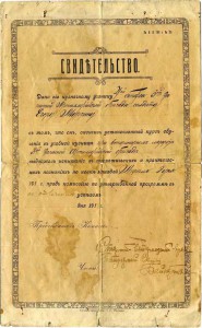 Учебная кузница артбригады 1917 г.