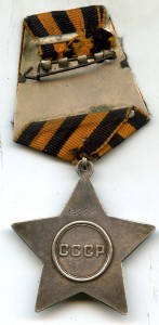 Слава 2 степени, 22264 с Документом и Фотографией.