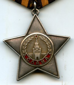 Слава 2 степени, 22264 с Документом и Фотографией.