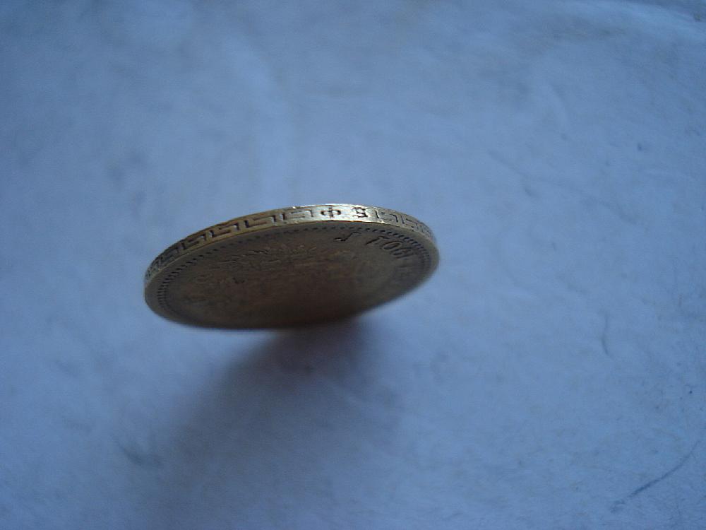 5 рублей 1901 Ф.З