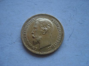 5 рублей 1903г.А.Р