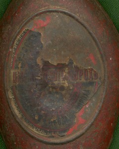 бутылка для пороха Имперская Россия