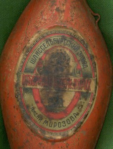 бутылка для хранения пороха ранний СССР