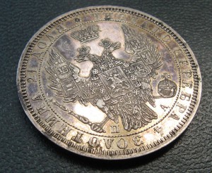 1 рубль 1851