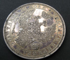 1 рубль 1851