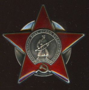 КЗ 3714848
