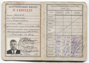 Морская авиация.АСЫ-штурмовики.Альбом с фото.