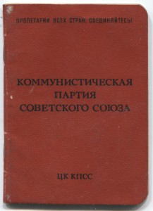 Морская авиация.АСЫ-штурмовики.Альбом с фото.