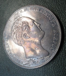 1 рубль 1839 Бородино