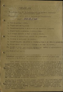 Морская авиация.АСЫ-штурмовики.Альбом с фото.