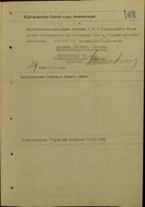 Морская авиация.АСЫ-штурмовики.Альбом с фото.