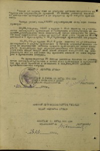 Морская авиация.АСЫ-штурмовики.Альбом с фото.