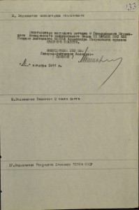 Морская авиация.АСЫ-штурмовики.Альбом с фото.