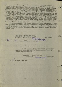 Морская авиация.АСЫ-штурмовики.Альбом с фото.