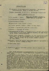 Морская авиация.АСЫ-штурмовики.Альбом с фото.