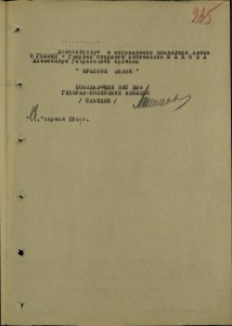 Морская авиация.АСЫ-штурмовики.Альбом с фото.