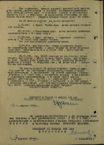 Морская авиация.АСЫ-штурмовики.Альбом с фото.