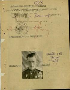 Морская авиация.АСЫ-штурмовики.Альбом с фото.