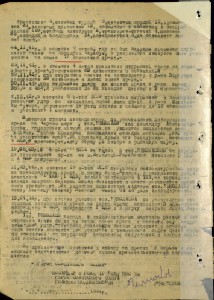 Морская авиация.АСЫ-штурмовики.Альбом с фото.