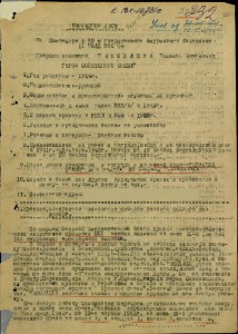 Морская авиация.АСЫ-штурмовики.Альбом с фото.