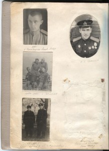 Морская авиация.АСЫ-штурмовики.Альбом с фото.