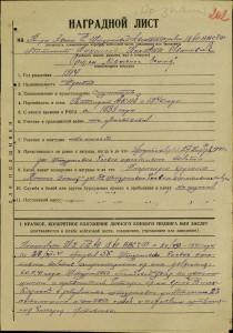 Морская авиация.АСЫ-штурмовики.Альбом с фото.