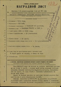 Морская авиация.АСЫ-штурмовики.Альбом с фото.