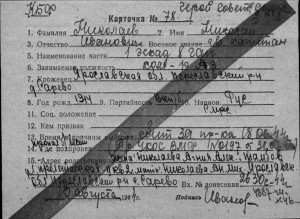 Морская авиация.АСЫ-штурмовики.Альбом с фото.