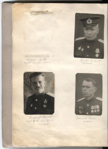 Морская авиация.АСЫ-штурмовики.Альбом с фото.