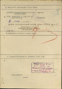 Морская авиация.АСЫ-штурмовики.Альбом с фото.