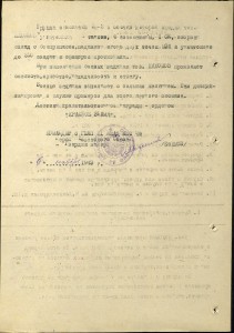 Морская авиация.АСЫ-штурмовики.Альбом с фото.