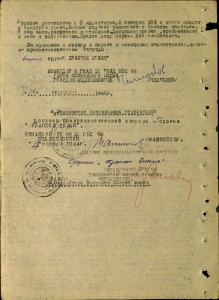 Морская авиация.АСЫ-штурмовики.Альбом с фото.