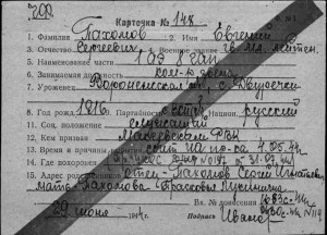 Морская авиация.АСЫ-штурмовики.Альбом с фото.