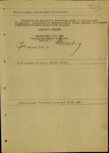 Морская авиация.АСЫ-штурмовики.Альбом с фото.