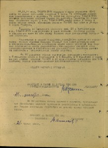 Морская авиация.АСЫ-штурмовики.Альбом с фото.