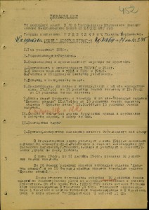 Морская авиация.АСЫ-штурмовики.Альбом с фото.