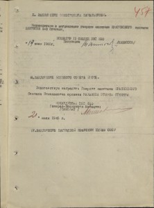 Морская авиация.АСЫ-штурмовики.Альбом с фото.