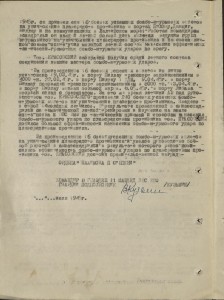 Морская авиация.АСЫ-штурмовики.Альбом с фото.