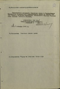 Морская авиация.АСЫ-штурмовики.Альбом с фото.