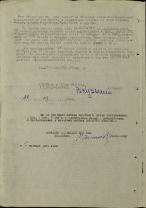 Морская авиация.АСЫ-штурмовики.Альбом с фото.