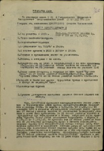 Морская авиация.АСЫ-штурмовики.Альбом с фото.