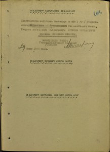 Морская авиация.АСЫ-штурмовики.Альбом с фото.