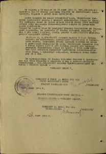 Морская авиация.АСЫ-штурмовики.Альбом с фото.