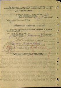 Морская авиация.АСЫ-штурмовики.Альбом с фото.