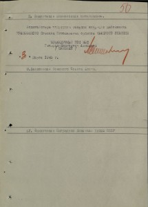 Морская авиация.АСЫ-штурмовики.Альбом с фото.